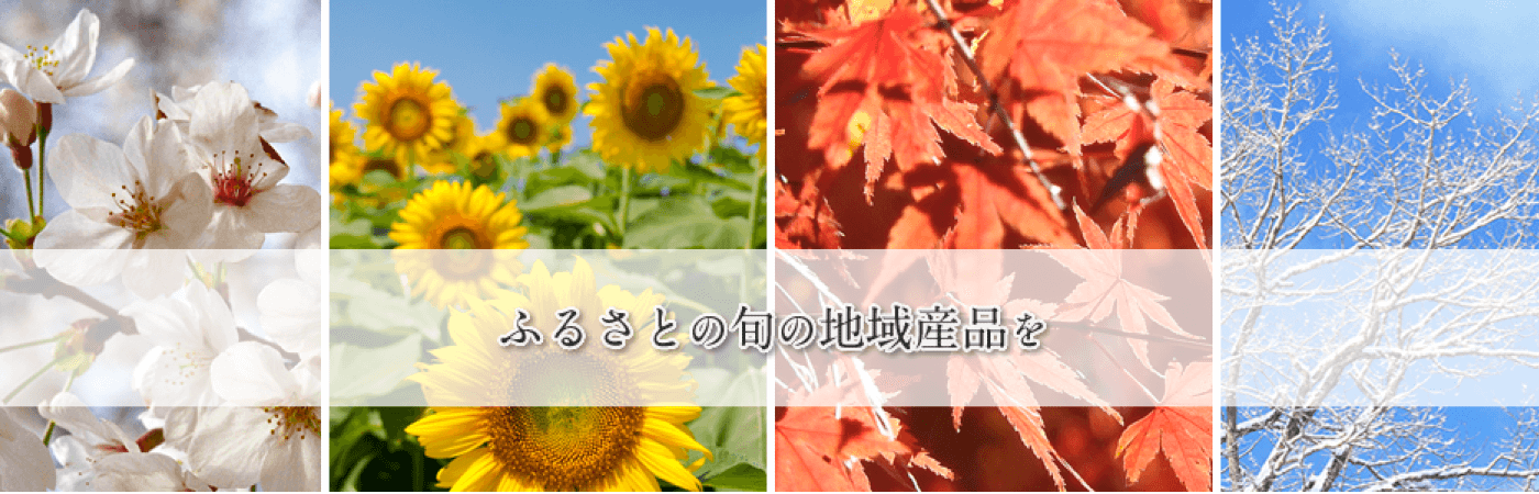 郵便局物販サービス_1