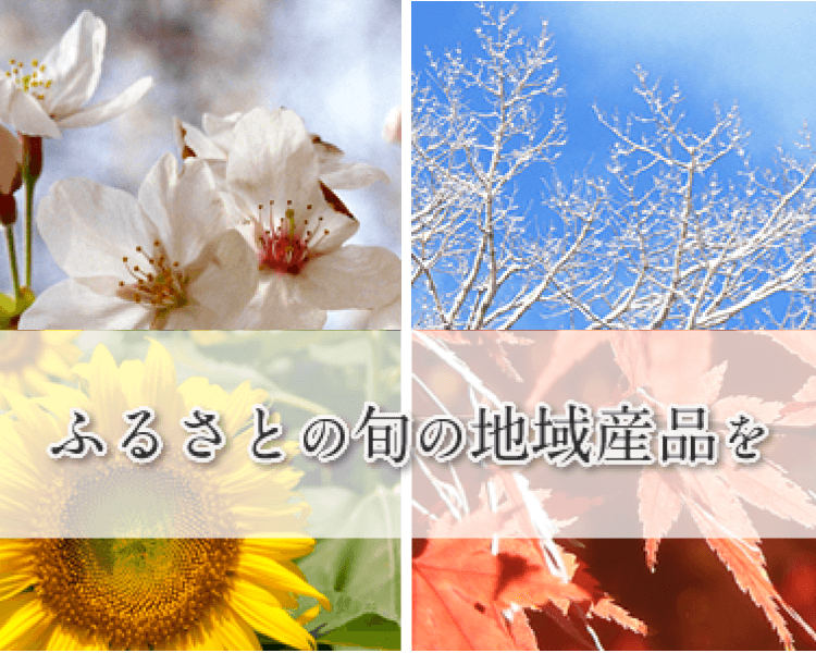 郵便局物販サービス_1