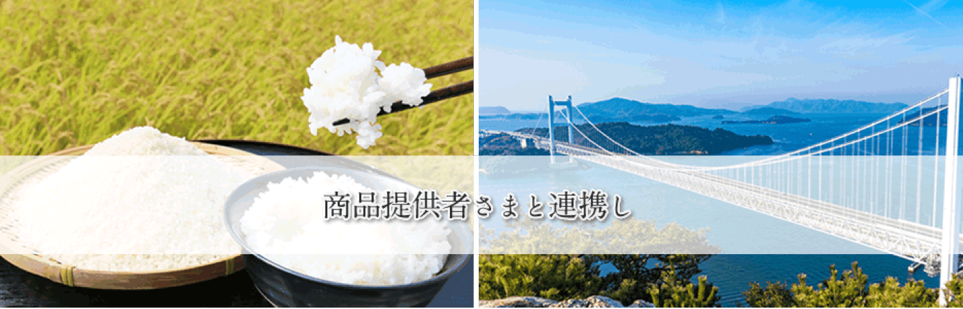 郵便局物販サービス_2