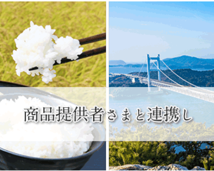 郵便局物販サービス_2