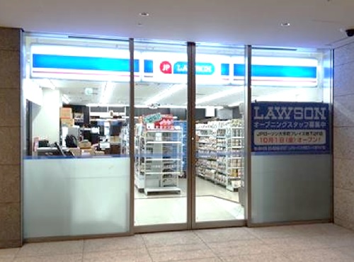 大手町プレイス地下2F店