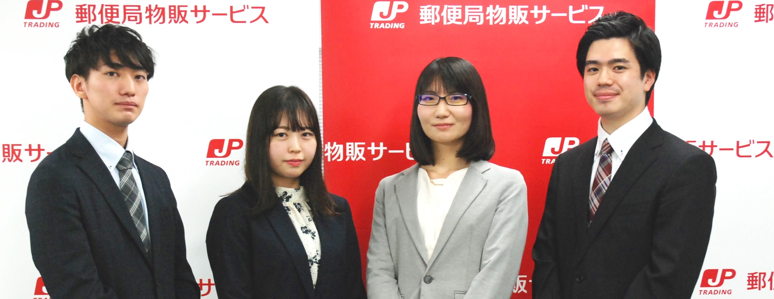 株式会社郵便局物販サービス 株式会社郵便局物販サービス